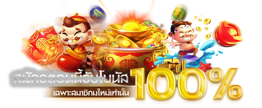 เว็บไซต์สล็อตออนไลน์ ครบครัน เข้าเล่นได้โดยไม่มีขั้นต่ำ